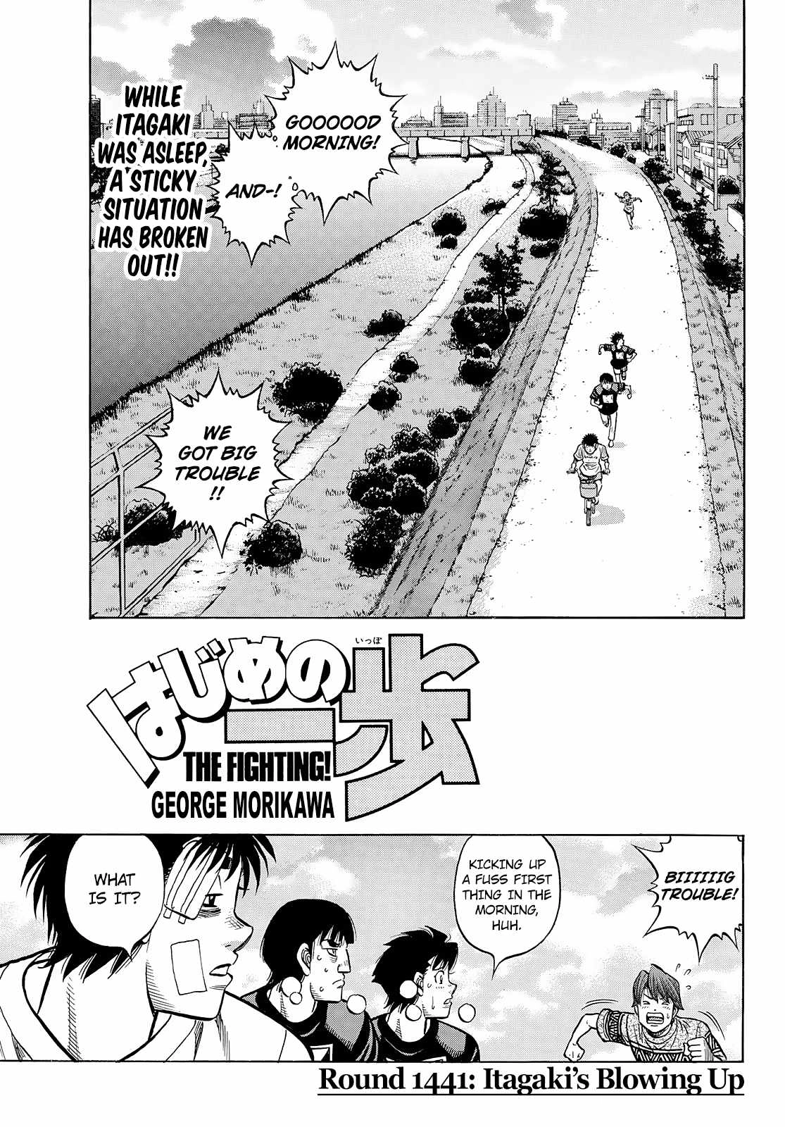 Hajime no Ippo Chapter 1441 1